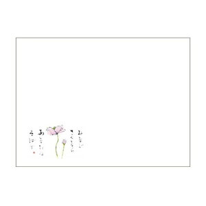 `}bgV968(イ߂)100