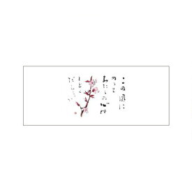 箸マットV970(桜)100枚