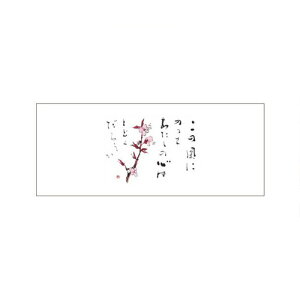 箸マットV970(桜)100枚