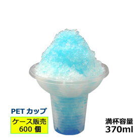 PETかき氷フラワーカップ（クリア） 600個_業務用_カキ氷容器_イベント_お祭り