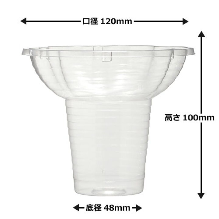 楽天市場】PETかき氷フラワーカップ(クリア) 600個_業務用_カキ氷容器_ 