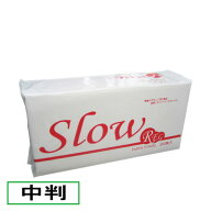 業務用 ペーパータオル 中判 Slow REG 200枚×30袋 6000枚