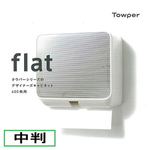 Ɩp y[p[^Iz_[ p ^Ep[ Towper PTLrlbg flat-M