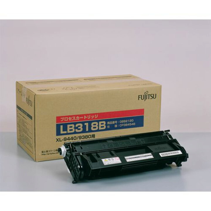 楽天市場】(直送品)【純正】FUJITSU(富士通)プロセスカートリッジ 