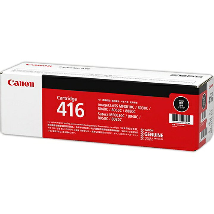楽天市場】(直送品)【純正】Canon(キャノン)トナーカートリッジ416  