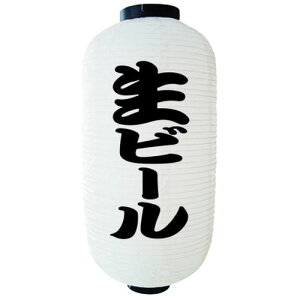 Ɩp (傤) 9074 r[()  9 _ݓ_Ղ_HXyԕisiz