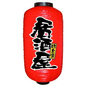 Ɩp (傤) 9080  9 _ݓ_Ղ_HXyԕisiz