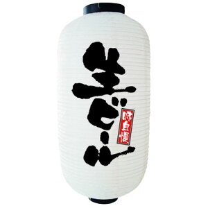 Ɩp (傤) 9082 r[  9 _ݓ_Ղ_HXyԕisiz