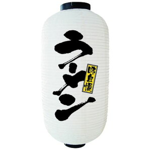 Ɩp (傤) 9136 [  9 _ݓ_Ղ_HXyԕisizy撅 ő400~OFFN[|z