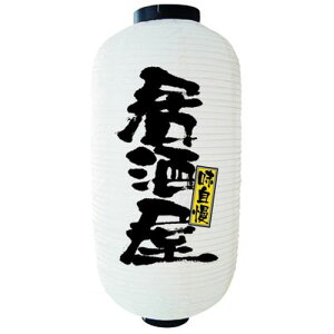 Ɩp (傤) 9137   9 _ݓ_Ղ_HXyԕisizy撅 ő400~OFFN[|z