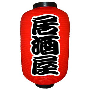 Ɩp (傤) 9140 () 12 _ݓ_Ղ_HXyԕisiz