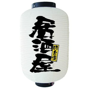 Ɩp (傤) 9147   12 _ݓ_Ղ_HXyԕisizy撅 ő400~OFFN[|z