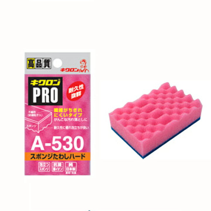 楽天市場】スポンジタワシ キクロンB-510ピンク(M)120個_キクロンプロ_キクロンPRO : ディスカウント みやこ