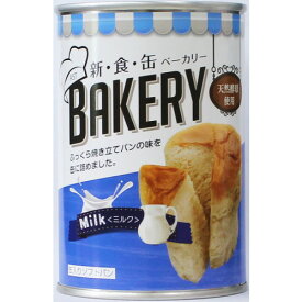 ［受注生産］缶入ソフトパン(ミルク)100g×24缶_AST新食缶ベーカリー 4560154691456
