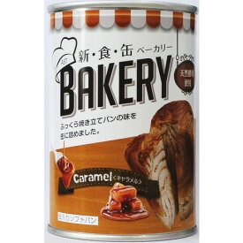 ［受注生産］缶入ソフトパン（キャラメル）100g×24缶_AST新食缶ベーカリー 4560154692255