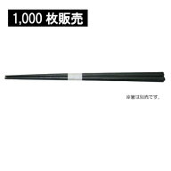 【先着順 最大400円OFFクーポン】(小ロット販売)箸帯 (白) 幅2cm 1000枚