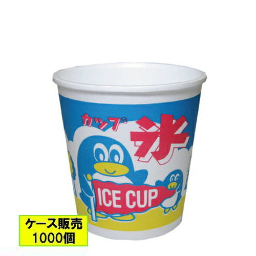 「小さめ」のカキ氷カップ 【個人宅配送不可】かき氷カップ[発泡]（A-250）アベペンギン 1000個【返品不可商品】