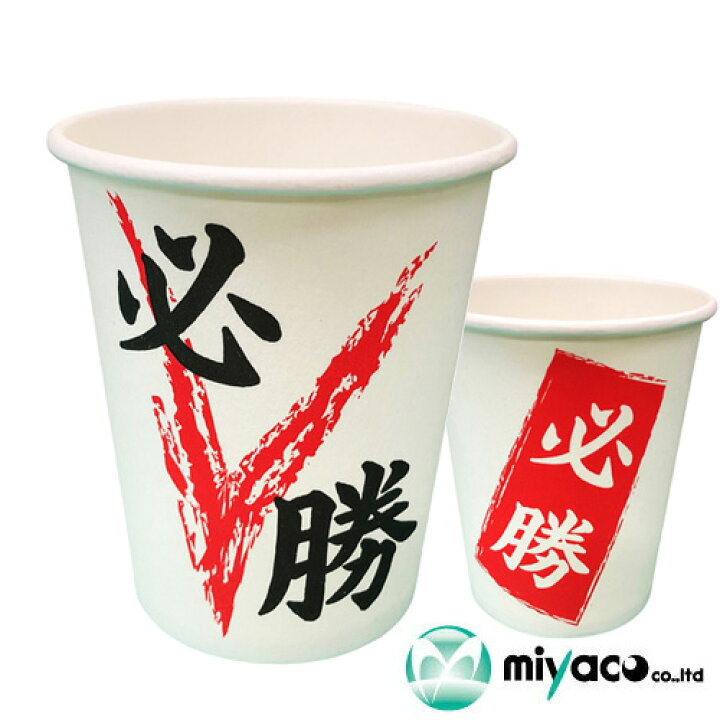 特別セール品 紙コップ ホワイト 205ml 7オンス 1袋 40個入 業務用 discoversvg.com 特別セール品 紙コップ ホワイト 205ml 7オンス 1袋 40個入 業務用 discoversvg.com