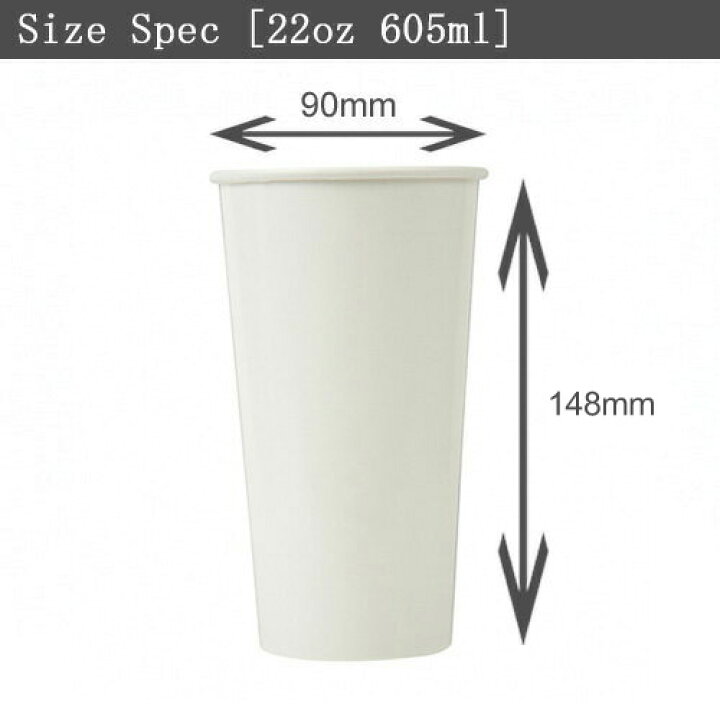 楽天市場 紙コップ22オンス 605ml ホワイト 25個 ディスカウント みやこ