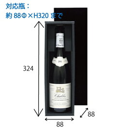 シャンパン・ワイン兼用ギフト箱1本用 50枚（K-938）