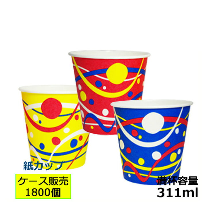 楽天市場】かき氷カップ 紙製(SV-311)縁日小町 1800個_カキ氷用_ 