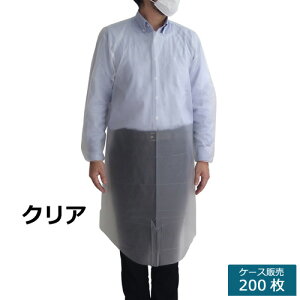 袖付きポリエプロン 200枚_使い捨てエプロン_業務用_ビニールエプロン
