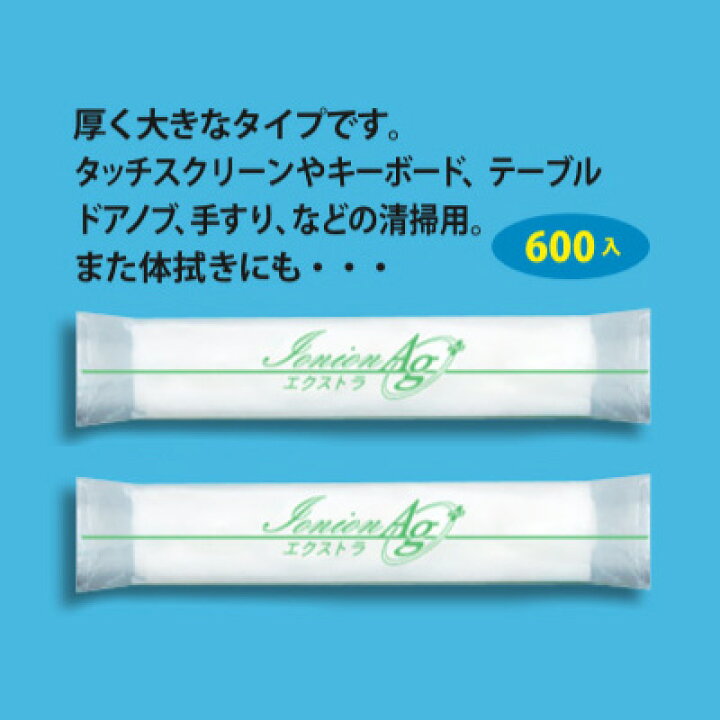 不織布おしぼり Rich 600枚 2022モデル 不織布おしぼり Rich 600枚 2022モデル