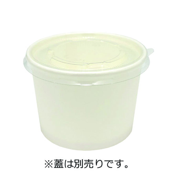 楽天市場】アイスカップ 紙容器 業務用 白（150ml）76-150 両面PE 1000個 シモジマ : ディスカウント みやこ