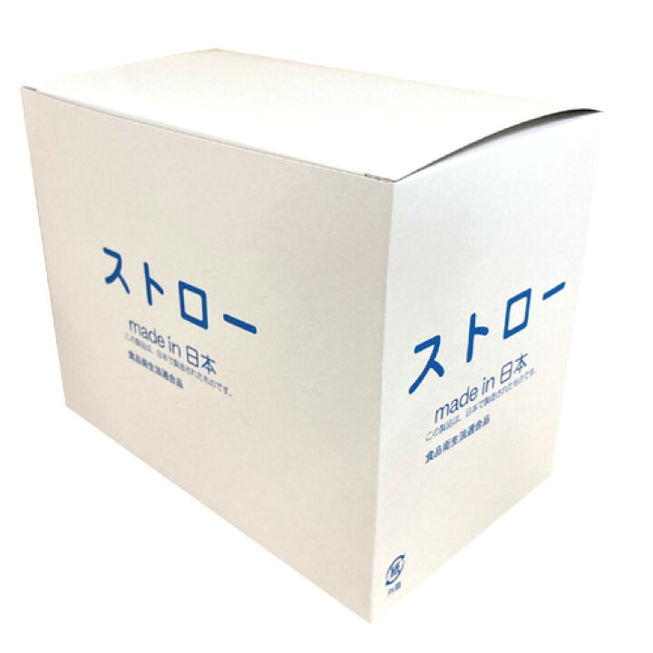 楽天市場】アルコール検知器用ストロー 6mm×70mm ストレート 1000本 : ディスカウント みやこ 楽天市場】アルコール検知器用ストロー 6mm×70mm ストレート 1000本 : ディスカウント みやこ