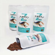 アオザリンZ(1つ)と活力液付き ザリガニの餌 ザリガニ用エサ 色変化 長期の使用 脱皮 使用を中止 魚粉 穀…