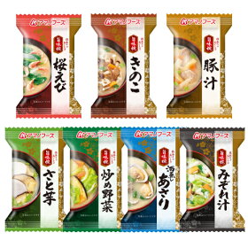 【送料無料】アマノフーズフリーズドライお味噌汁旨味椀5種30食セット【あす楽対応可】【ギフトに最適】【母の日御中元敬老の日】