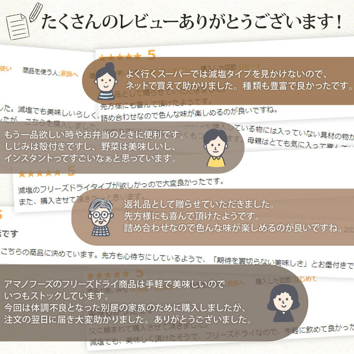 送料無料 MCLS フリーズドライ 一杯の贅沢 味噌汁 スープ 選べる4箱セット 32食 各8食×4 入 お買得 送料無料 MCLS フリーズドライ 一杯の贅沢 味噌汁 スープ 選べる4箱セット 32食 各8食×4 入 お買得