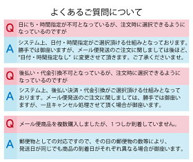 【1,000円ポッキリ送料無料メール便対象商品】アマノフーズフリーズドライまるごと素材フリーズドライの枝豆2パックセット