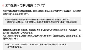 【送料無料】アマノフーズフリーズドライ国産具材使用まごころ一杯味噌汁1ヶ月12種類31食セット(なす・なめこ・野菜・大根・根菜・とうふ・長ねぎ・ほうれん草・小松菜・三種のきのこ・しじみ・豚汁)