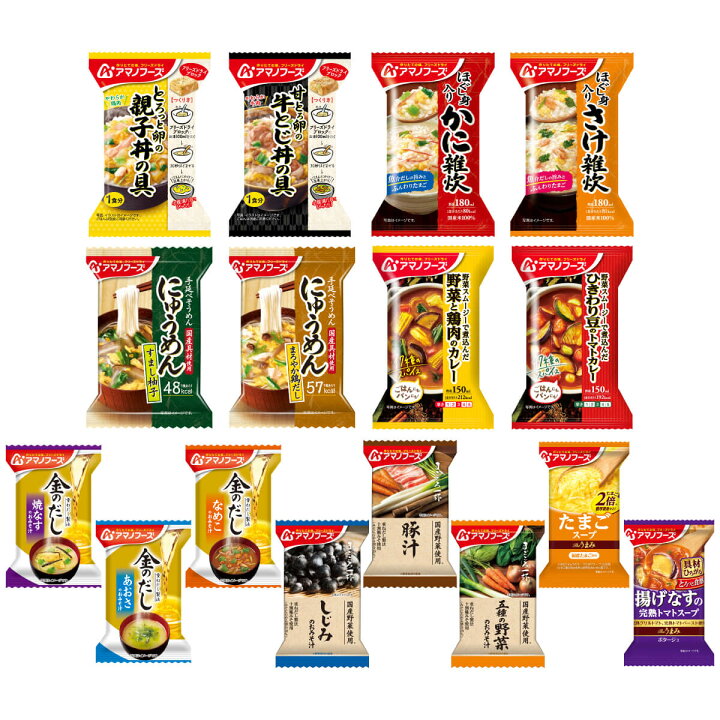 アマノフーズ フリーズドライ 人気 16種16食 詰め合わせ セット 送料無料 北海道沖縄以外 インスタント食品 味噌汁 スープ 惣菜 おかず 常温保存 雑炊 にゅうめん 丼の具 カレー 非常食 内祝い お返し ギフト : アマノフーズ フリーズドライ 店 アマノフーズ フリーズドライ 人気 16種16食 詰め合わせ セット 送料無料 北海道沖縄以外 インスタント食品 味噌汁 スープ 惣菜 おかず 常温保存 雑炊 にゅうめん 丼の具 カレー 非常食 内祝い お返し ギフト : アマノフーズ フリーズドライ 店