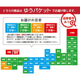 【1,000円ポッキリ送料無料メール便対象商品】アマノフーズフリーズドライまるごと素材フリーズドライの枝豆2パックセット