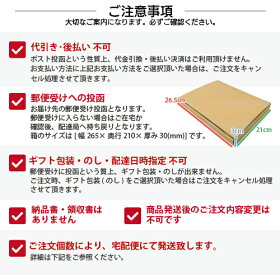 【1,000円ポッキリ送料無料メール便対象商品】アマノフーズフリーズドライまるごと素材フリーズドライの枝豆2パックセット