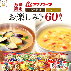 y ʌ Ȃ Hi  2025 z A}mt[Y t[YhC X` X[v lߍ킹 60H ̂݃Zbg L y  ȊOz CX^gX` ȖX` 