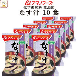 楽天市場 フリーズドライ おしるこの通販