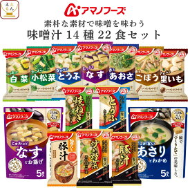 楽天市場 フリーズドライ おしるこの通販 楽天市場 フリーズドライ おしるこの通販