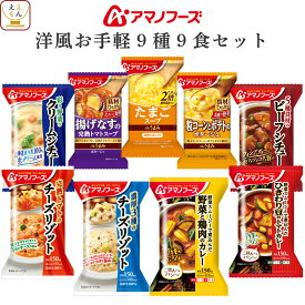 楽天市場 フリーズドライ おしるこの通販 楽天市場 フリーズドライ おしるこの通販