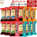 楽天市場 雑炊 和風惣菜 惣菜 食品の通販