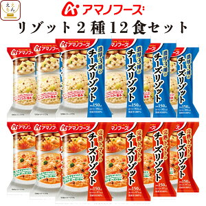 フリーズドライ チーズ その他のレトルト 惣菜の人気商品 通販 価格比較 価格 Com