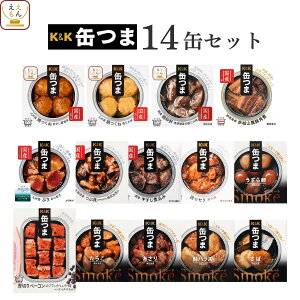 Ε ʂ ܂ ʋl 14 lߍ킹 Zbg y  ȊOz  K&K  ܂݃Zbg ̂܂    ܂ y 퉷ۑ Hi v[g 蕨 ~ H 