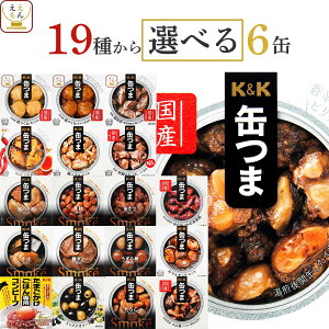 Ε ʂ ܂ ʋl Iׂ 6 lߍ킹 Zbg y  ȊOz  K&K  ܂݃Zbg    ̂܂ y 퉷ۑ v[g 蕨 pI ~ 