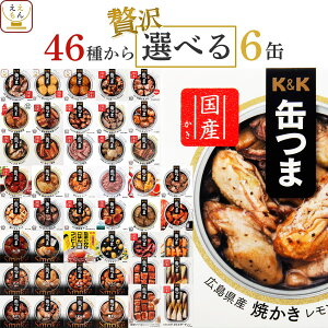 Ε ʂ ܂ ʋl Iׂ ґ 6 lߍ킹 Zbg y  ȊOz  K&K  ܂݃Zbg    ̂܂ y 퉷ۑ v[g 蕨 ~ H 