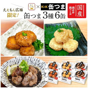 Ε ʂ ܂ ʋl L  {   36 lߍ킹 Zbg y  kCȊOz  K&K  ܂݃Zbg  ʋl ̂܂ y 퉷ۑ 