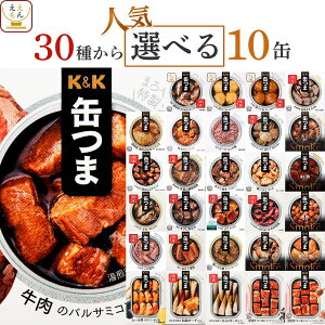 Ε ʂ ܂ ʋl Iׂ lC 10 lߍ킹 Zbg y  ȊOz  K&K  ܂݃Zbg    ̂܂ y 퉷ۑ v[g 蕨 ~ H 