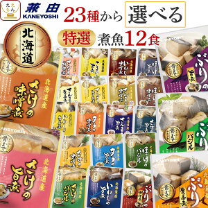 Ε ggHi 퉷ۑ lߍ킹  y  I Y ϋ Iׂ 12H Zbg y  ȊOz R gg y I  킵  pE` l炵 d H