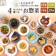 母の日 レトルト食品 常温保存 詰め合わせ レトルト 惣菜 おかず 8~16食 セット 【 送料無料 北海道沖縄…